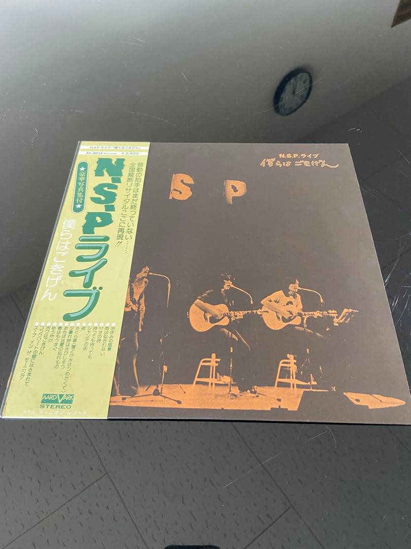 フォークソング　NSP レコード　新品　２枚組➕ライブ盤１枚