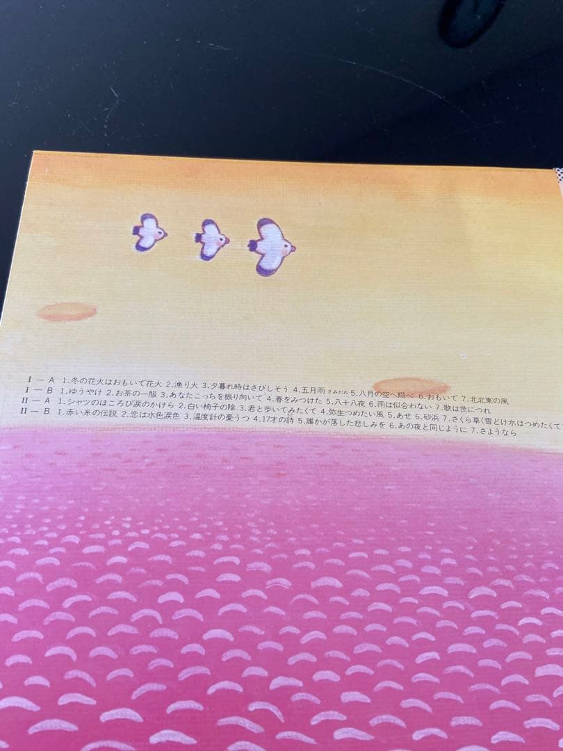フォークソング　NSP レコード　新品　２枚組➕ライブ盤１枚