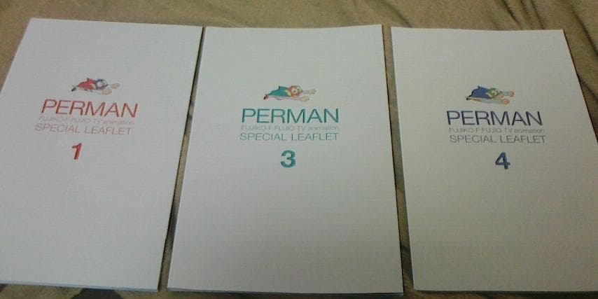 アニメDVD パーマン COMPLETE BOX1～4　4BOXセット