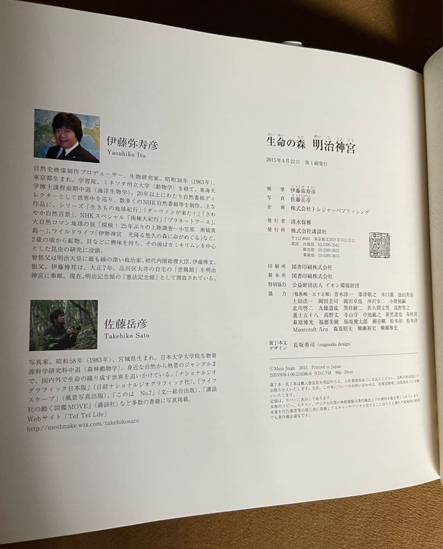 ジャズ詩大全　全11巻＋別巻・クリスマス編