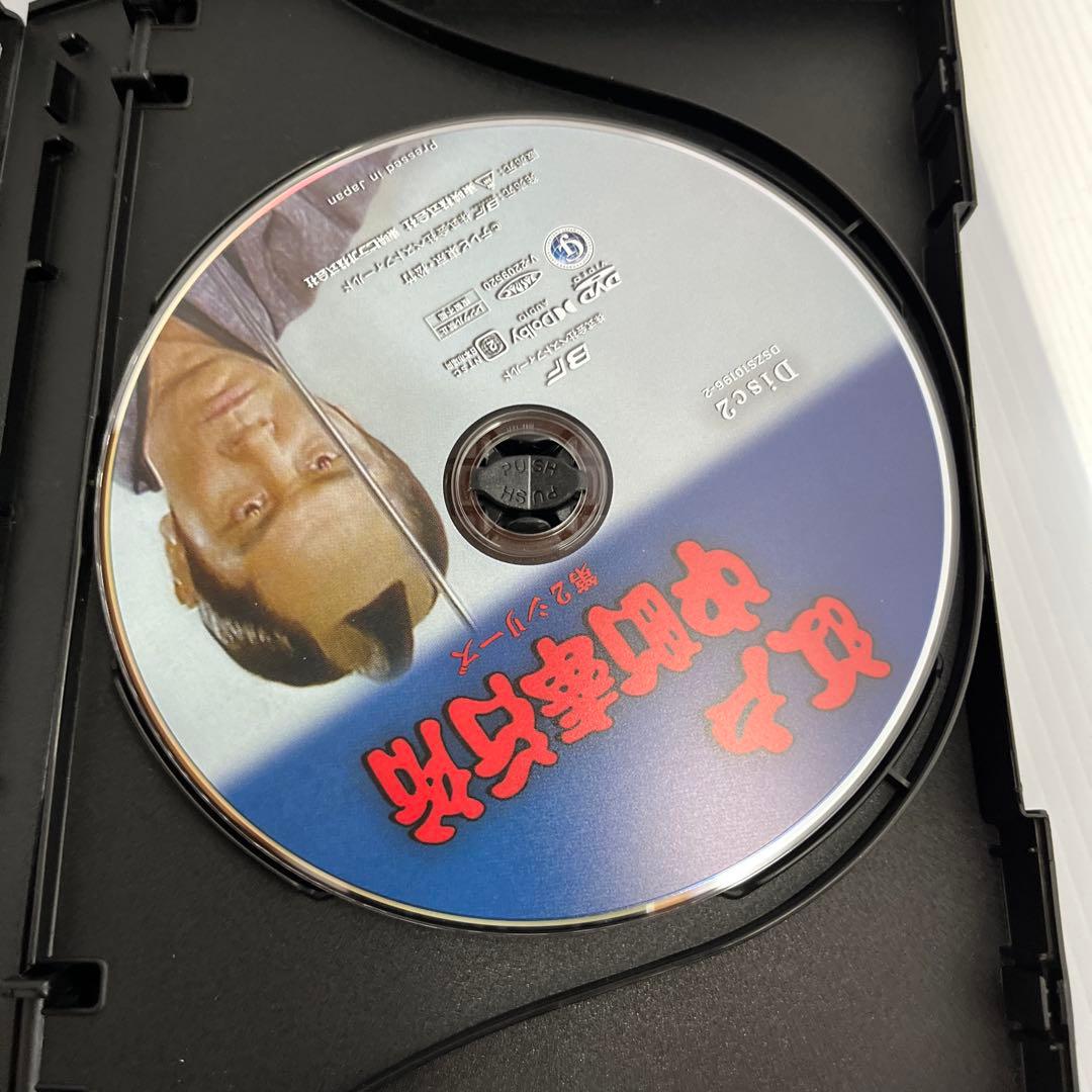 江戸中町奉行所 第2シリーズ コレクターズDVD