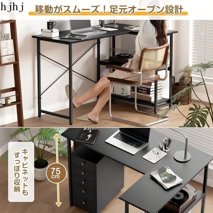 ブラックL字デスク110cm：勉強・仕事・化粧に！コーナー活用