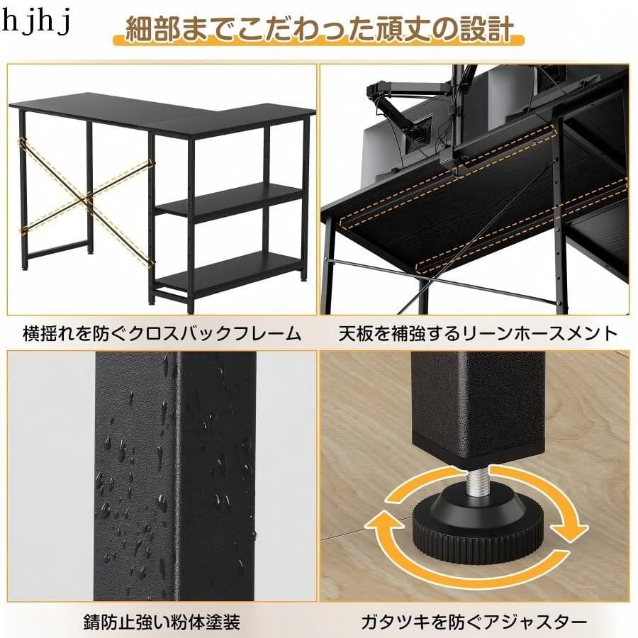 ブラックL字デスク110cm：勉強・仕事・化粧に！コーナー活用