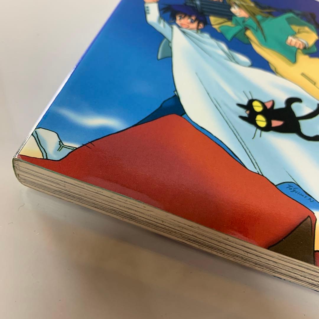 トライガンパロディ競作集 ラブアンドピース 3