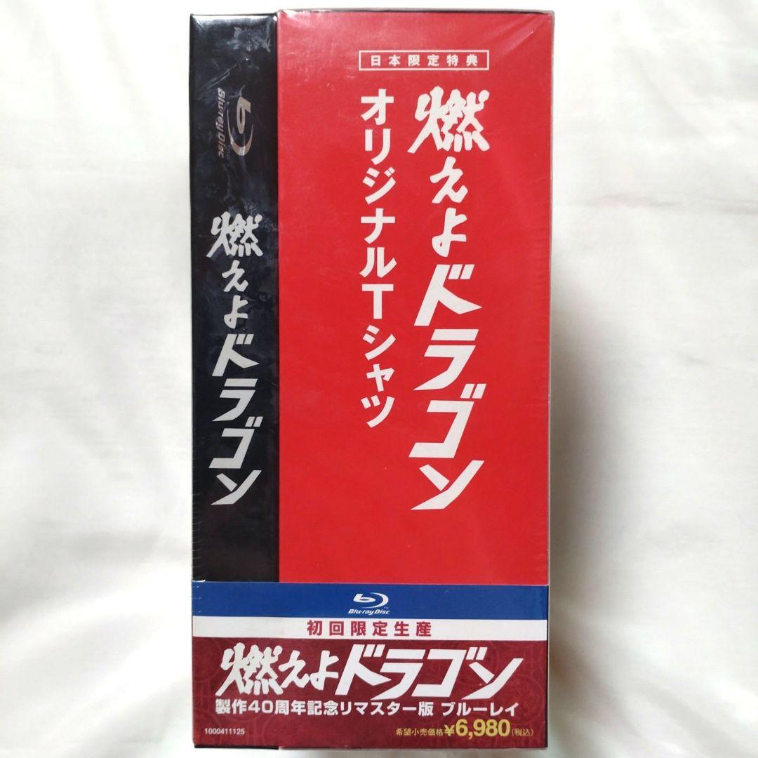 燃えよドラゴン 製作40周年記念リマスター版　ブルース・リー