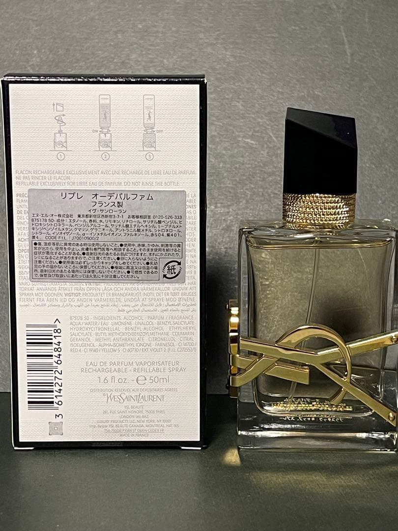 香水(ユニセックス) Yves Saint Laurent LIBRE Eau de Parfum