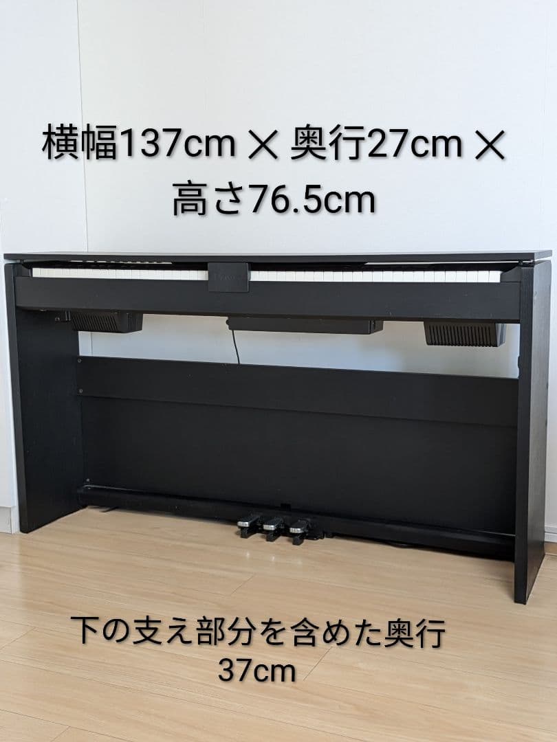 【送料込み19,800円】PRIVIA PX-830 電子ピアノ