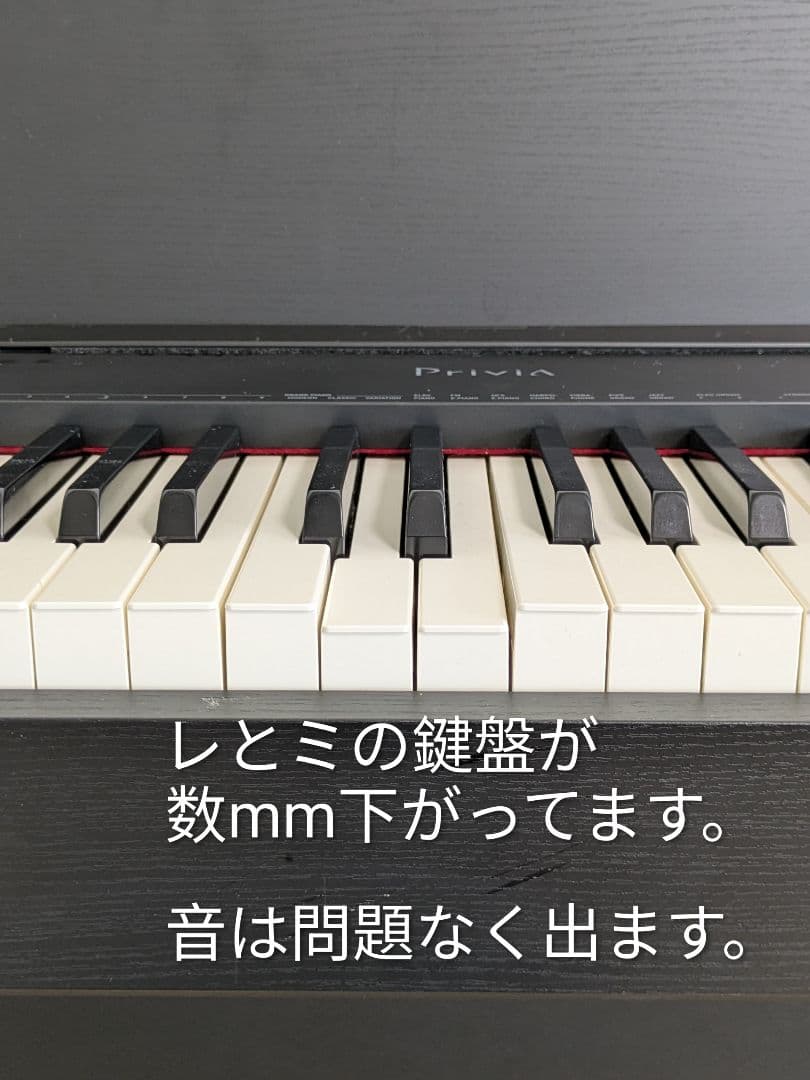【送料込み19,800円】PRIVIA PX-830 電子ピアノ