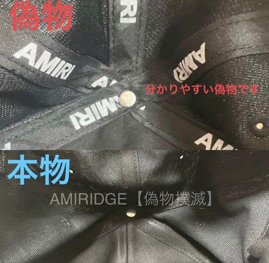 【国内正規】AMIRI ARTS DISTRICT TRUCKER アミリ