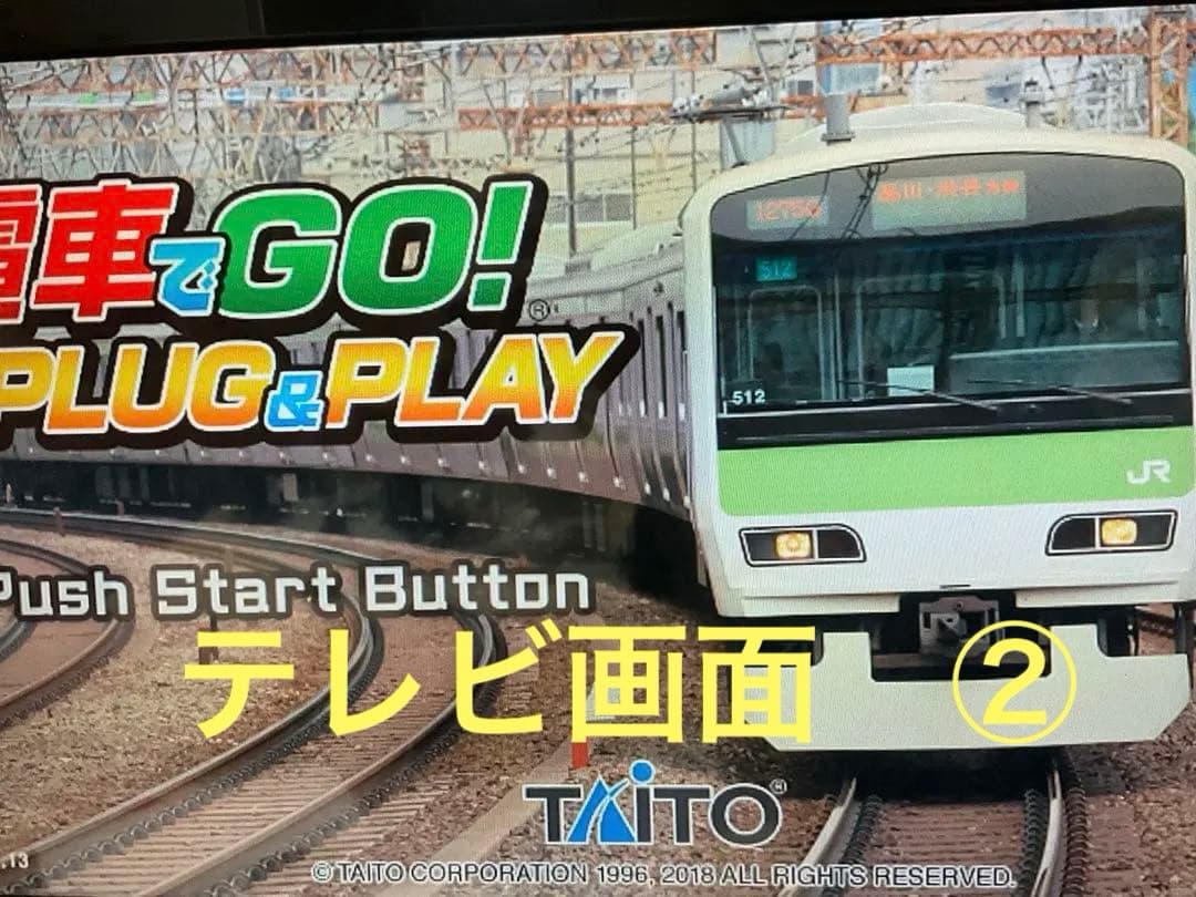 TAITO電車でGO！！ PLUG＆PLAYコントローラーー体型　通電確認のみ