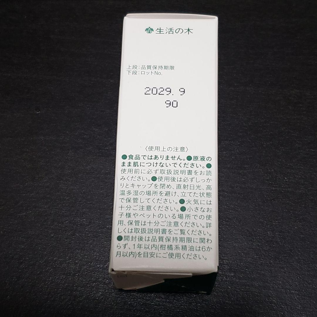 新品未開封生活の木エッセンシャルオイル 10ml ローズダマスクAbs.天然精油