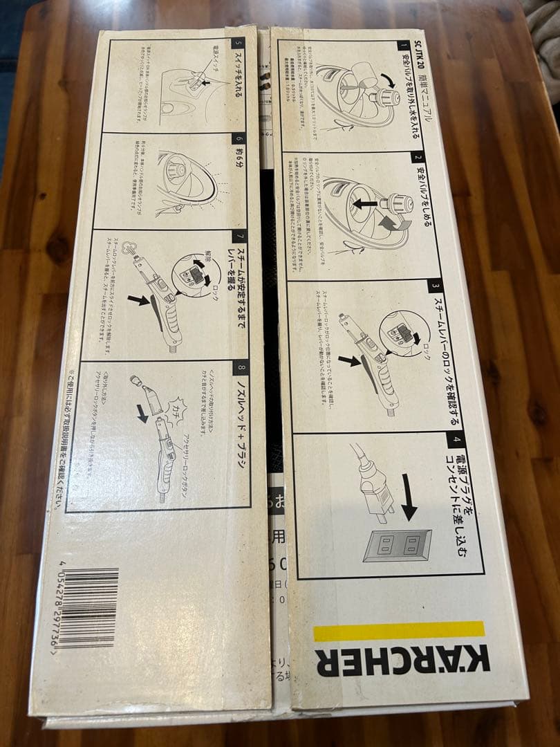 モリケン　KARCHER スチームクリーナー SC JTK 20 本体