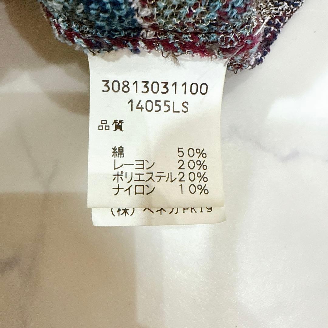 KENZO ケンゾー キャミソール M ニット 花柄 ラメ 水色 紺 ボルドー