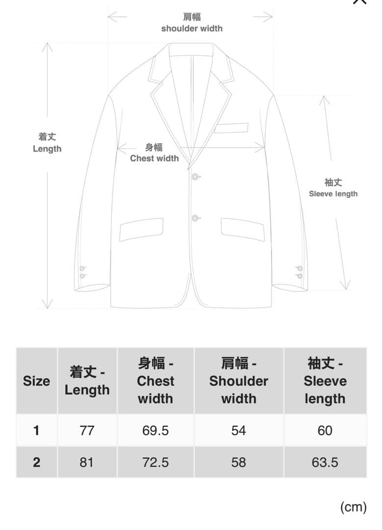 CAMIEL FORTGENS×Graphpaper/Jacket/サイズ1