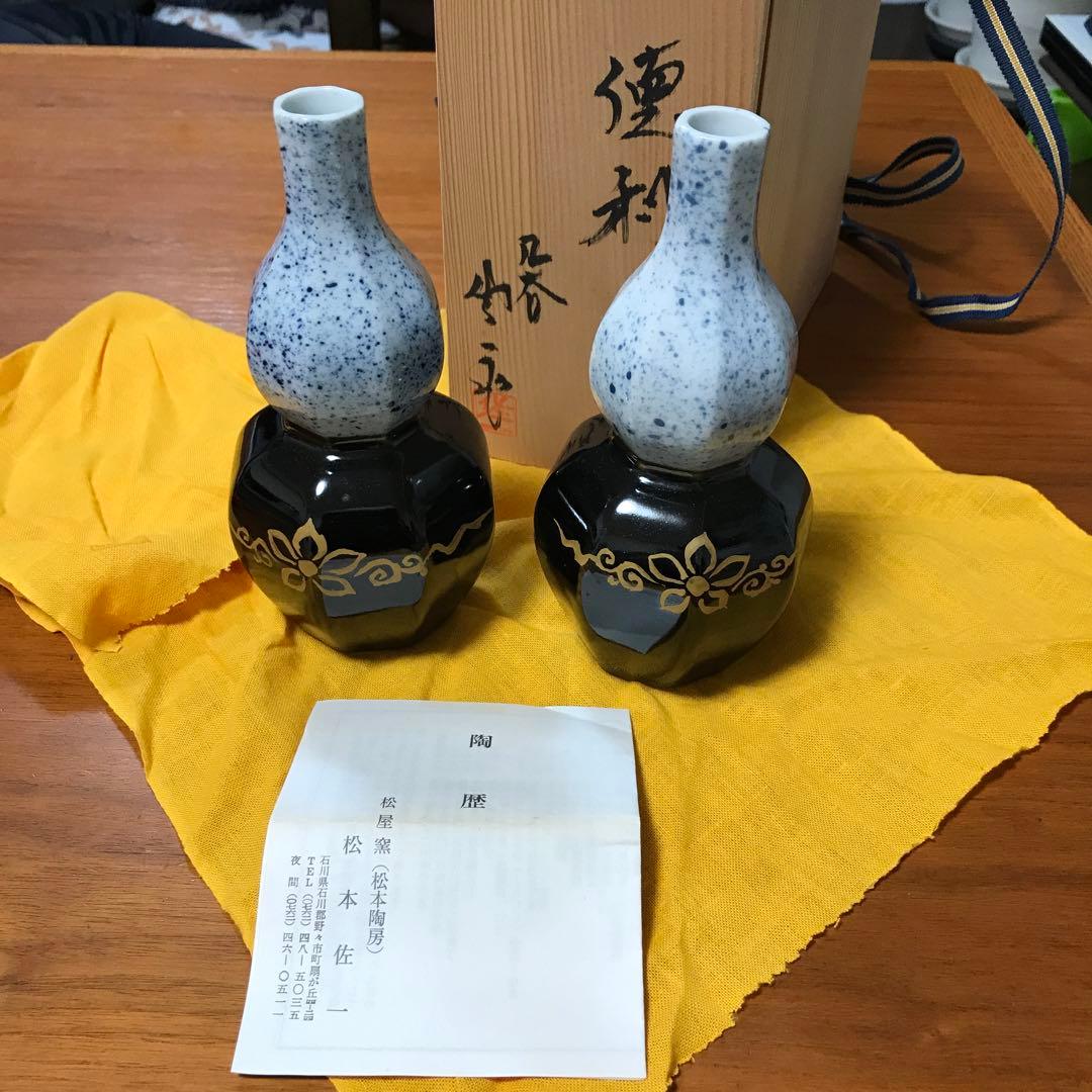 九谷焼 松本佐一 松屋窯(松本陶房) ＊ 4箱セット ※バラ売り不可
