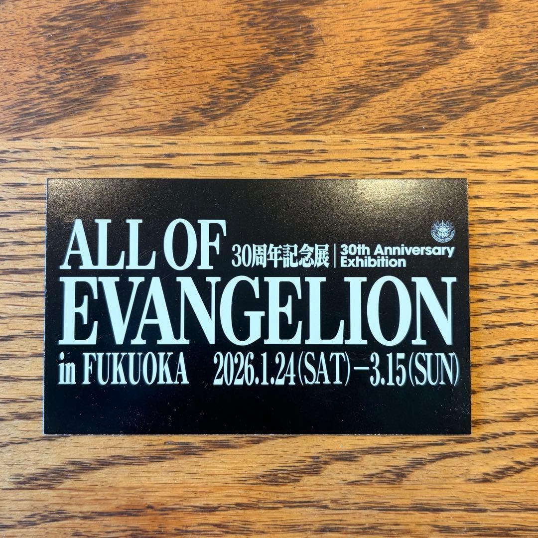 『ALL OF EVANGELION』 公式図録 未開封　特典カード付き