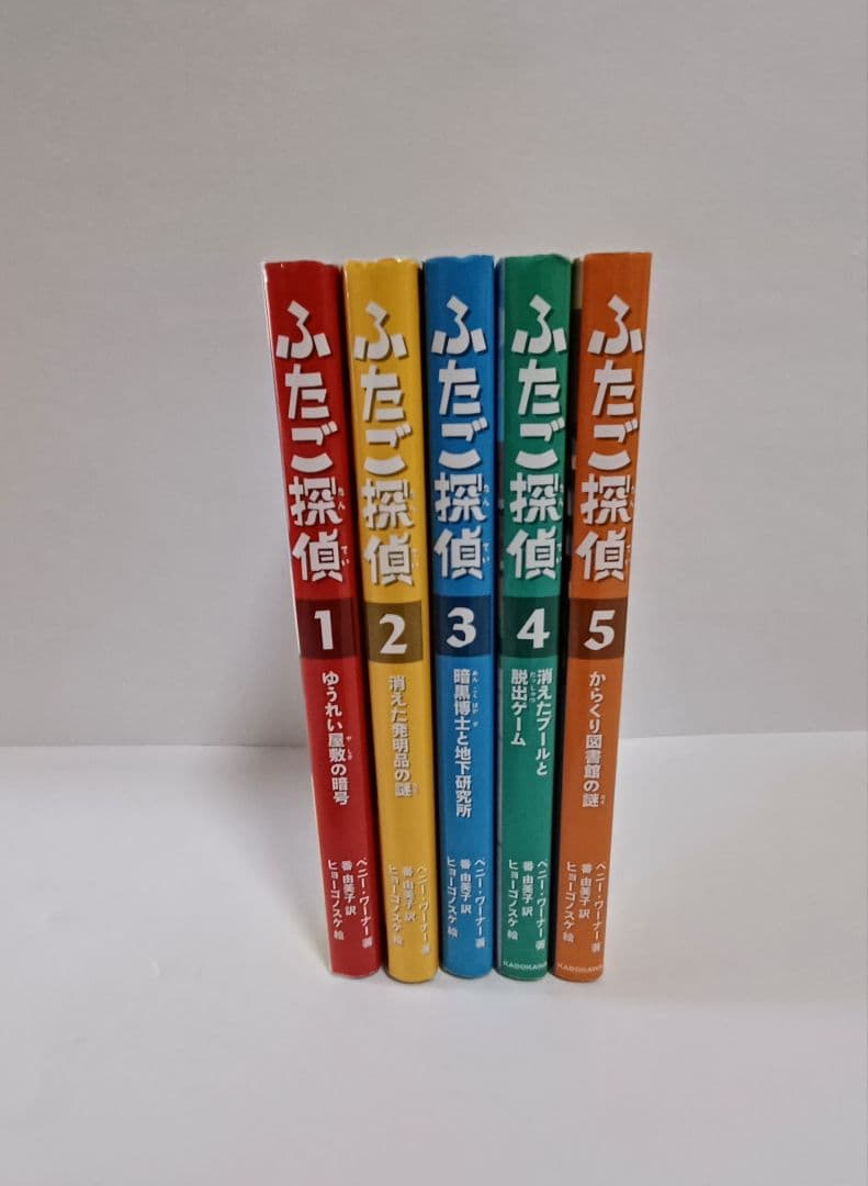 暗号クラブ 1 ～20、 スパイ暗号クラブ1～3、 ふたご探偵1～5 全28冊