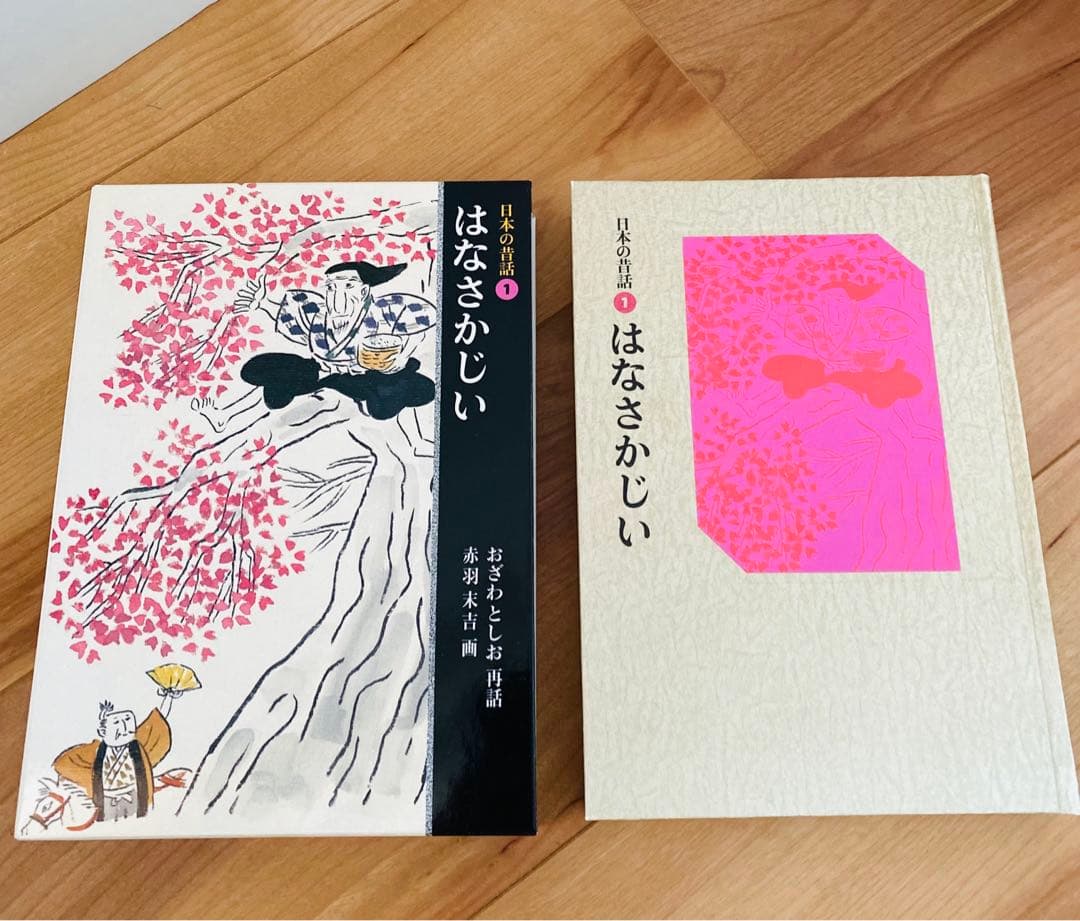 日本の昔話 全5巻ケース付き