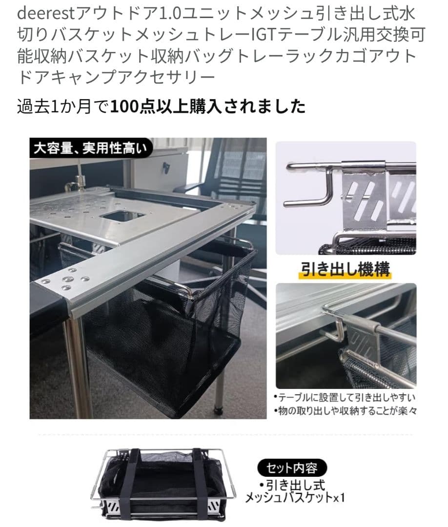 【オプション多数】 IGT テーブル MUTO ミュート フルマ