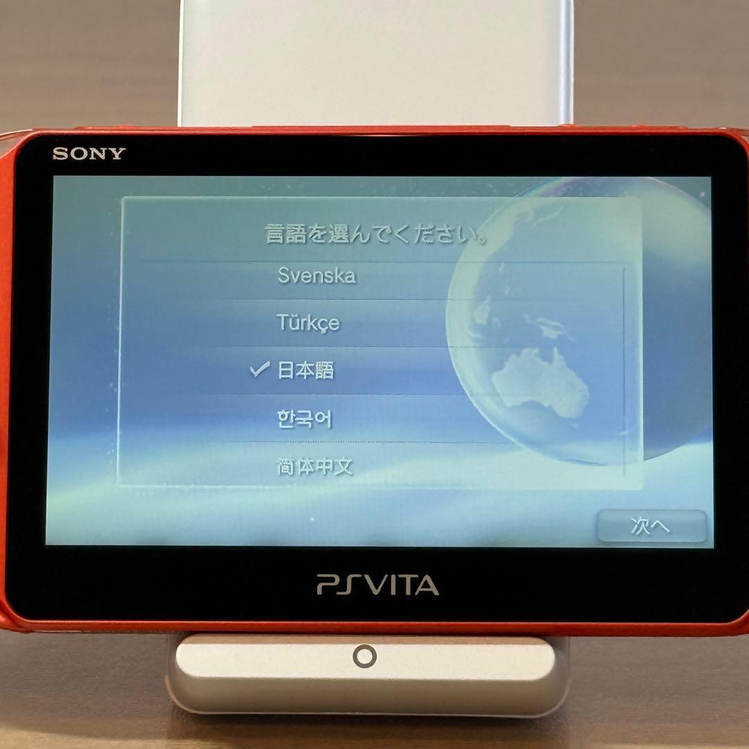 4-147【美品】PSVITA PCH-2000 メタリックレッド
