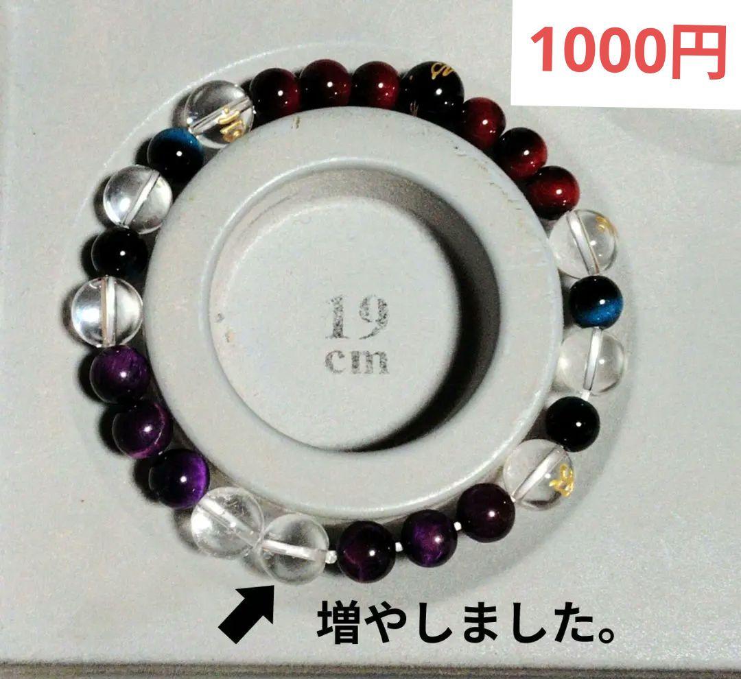 JEWEL様おまとめとオーダー