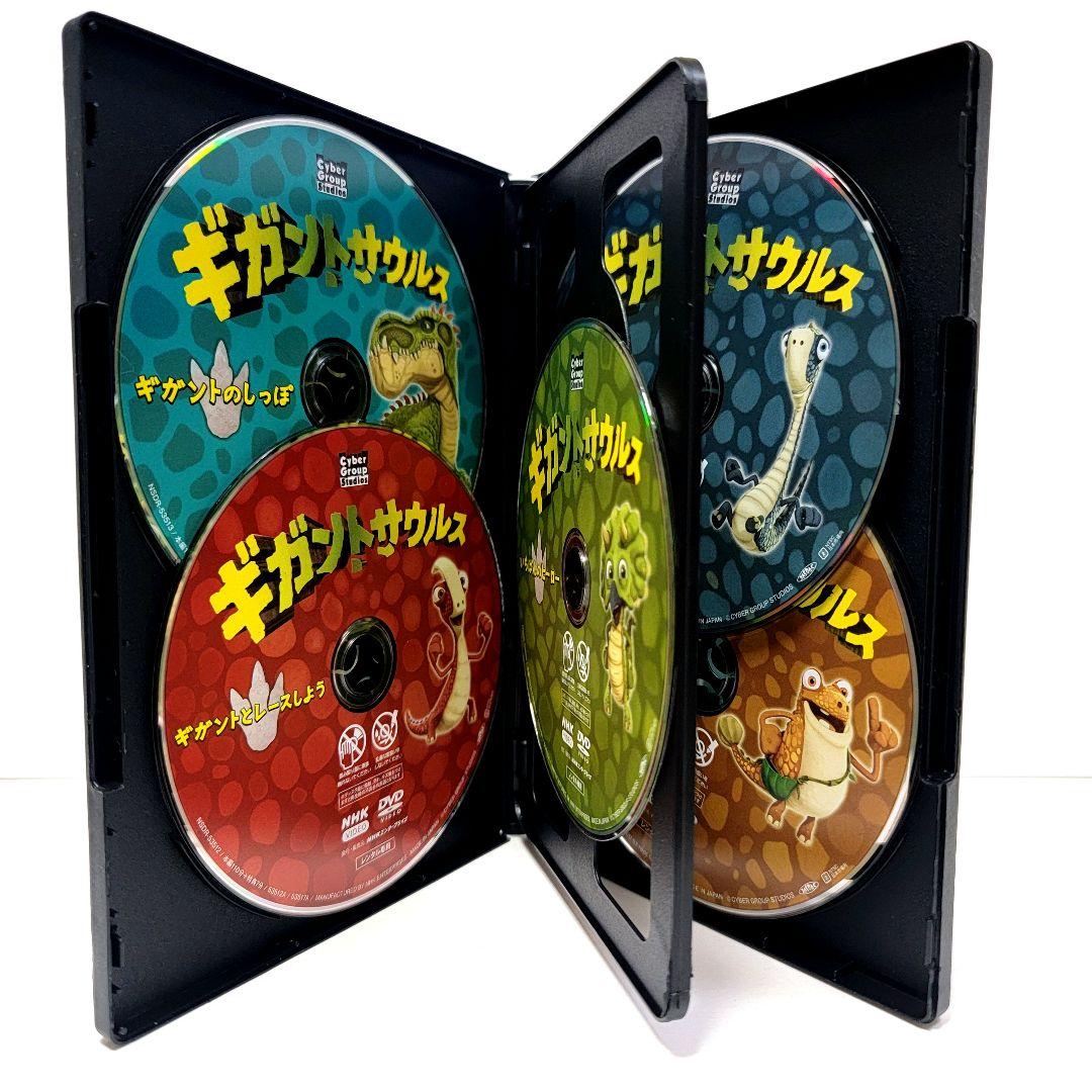 【新品ケース収納】ギガントサウルス レンタルDVD アニメ　全話完結セット