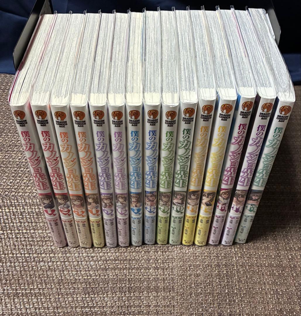 ‪☆全巻帯付き‪☆僕のカノジョ先生全巻1~15巻セット‪☆