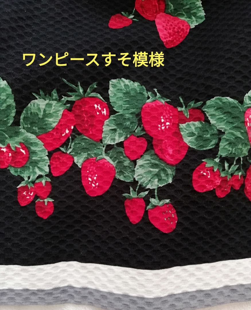 M'S GRACY　最上級にかわいいイチゴ柄 半袖ワンピース