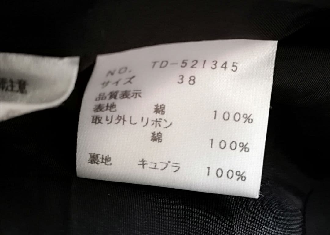 M'S GRACY　最上級にかわいいイチゴ柄 半袖ワンピース