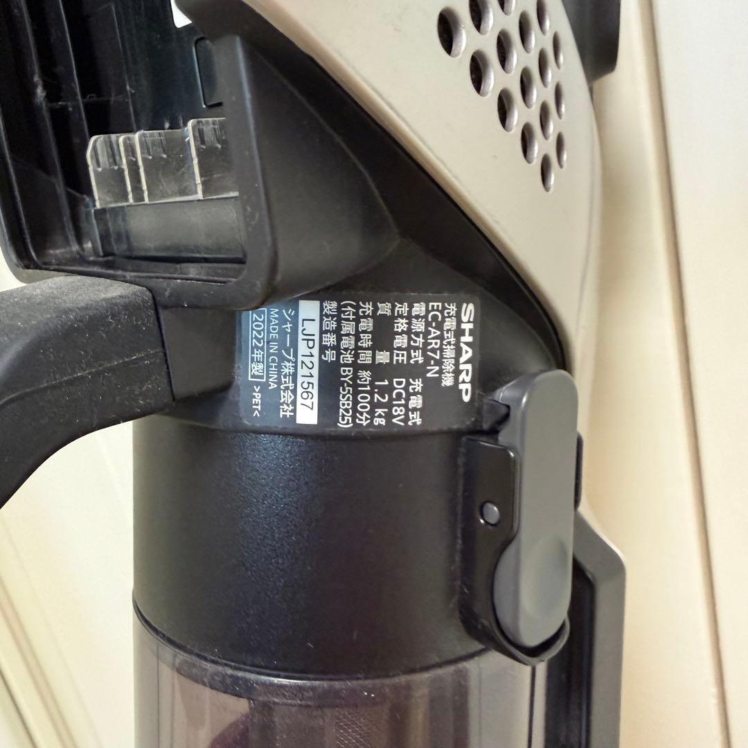 シャープ　コードレス掃除機 RACTIVE Air EC-AR7