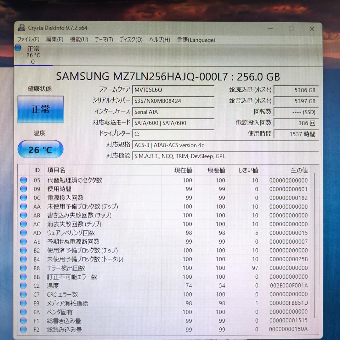 【SSD256GB】【Core i7】NEC Mate【16GB】 M-636