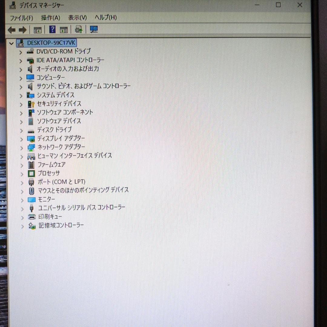【SSD256GB】【Core i7】NEC Mate【16GB】 M-636