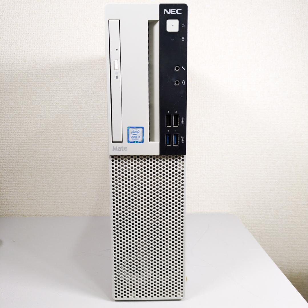 【SSD256GB】【Core i7】NEC Mate【16GB】 M-636