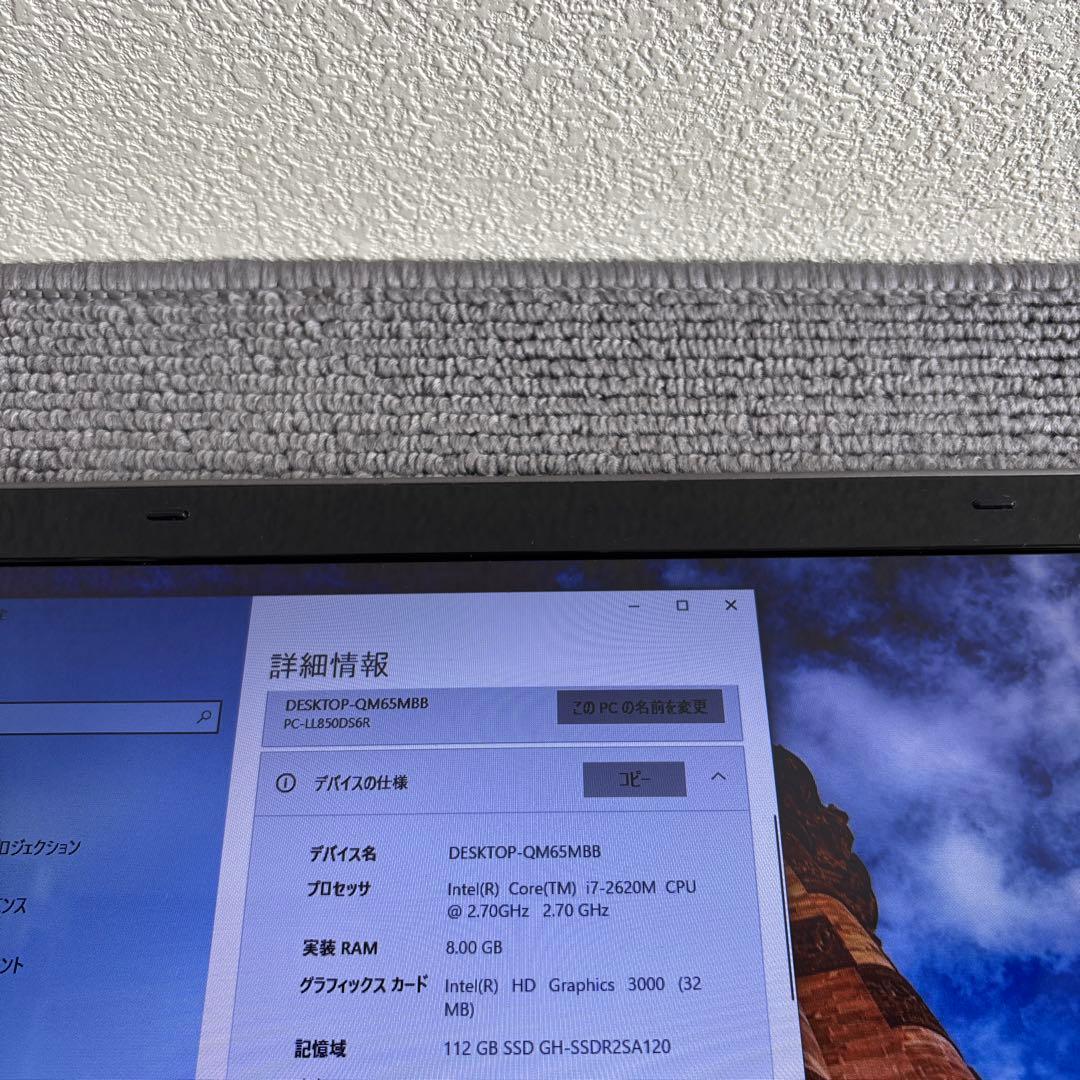 NEC LAVIE LL850/D i7-2620M メモリ8GB #6922