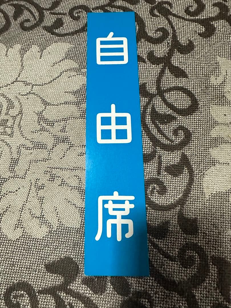 【国鉄グッズ】4号車掌帽　改札鋏　車掌長腕章　プレート　記念メダル