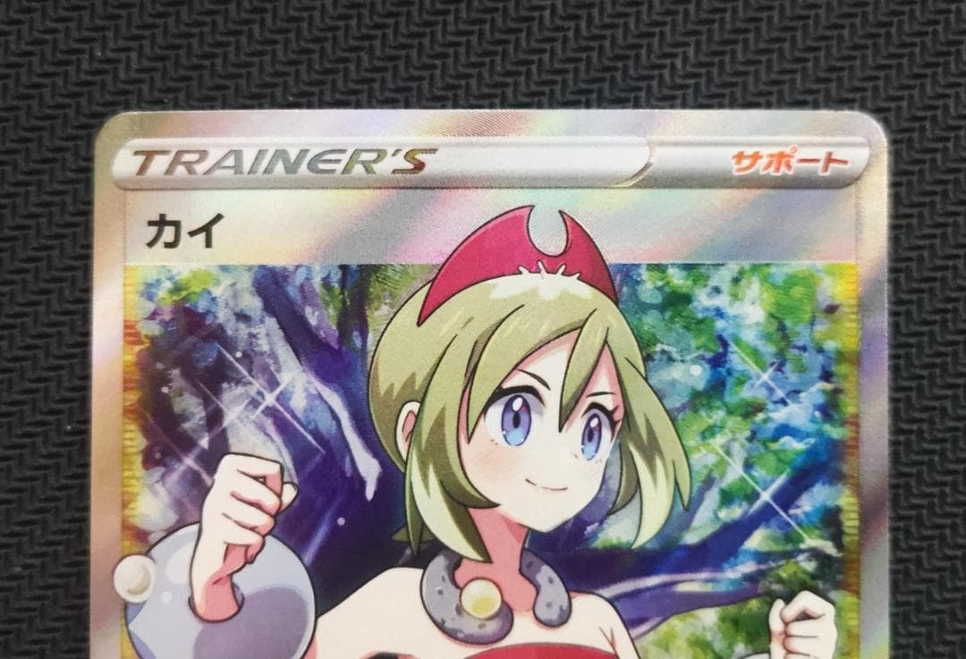 カイ　SR S10P スペースジャグラー 077/067 マグネットローダー付き