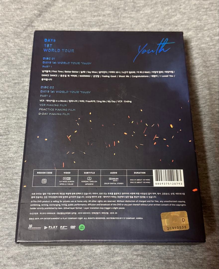 K-POP・アジア DAY6 DVD 1ST WORLD TOUR Youth