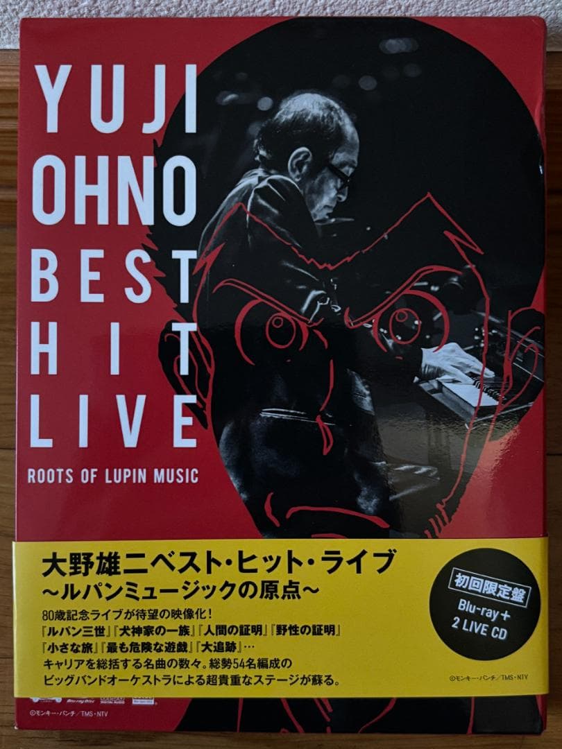 【パンダ86】大野雄二ベストヒットライブ★ブルーレイ＆ＣＤ初回限定盤