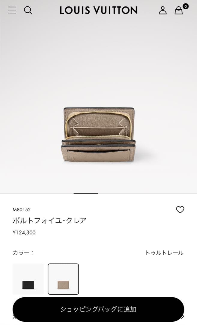 ★本日限定セール中★【現行品】ヴィトン ポルトフォイユ クレア折り財布