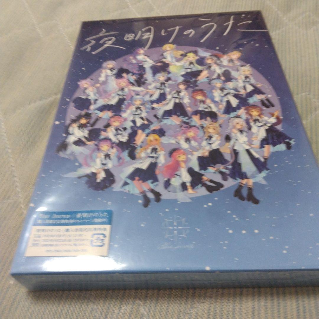 新品未開封　ホロライブ　CD　まとめ売り　宝鐘マリン　さくらみこ　Vtuber