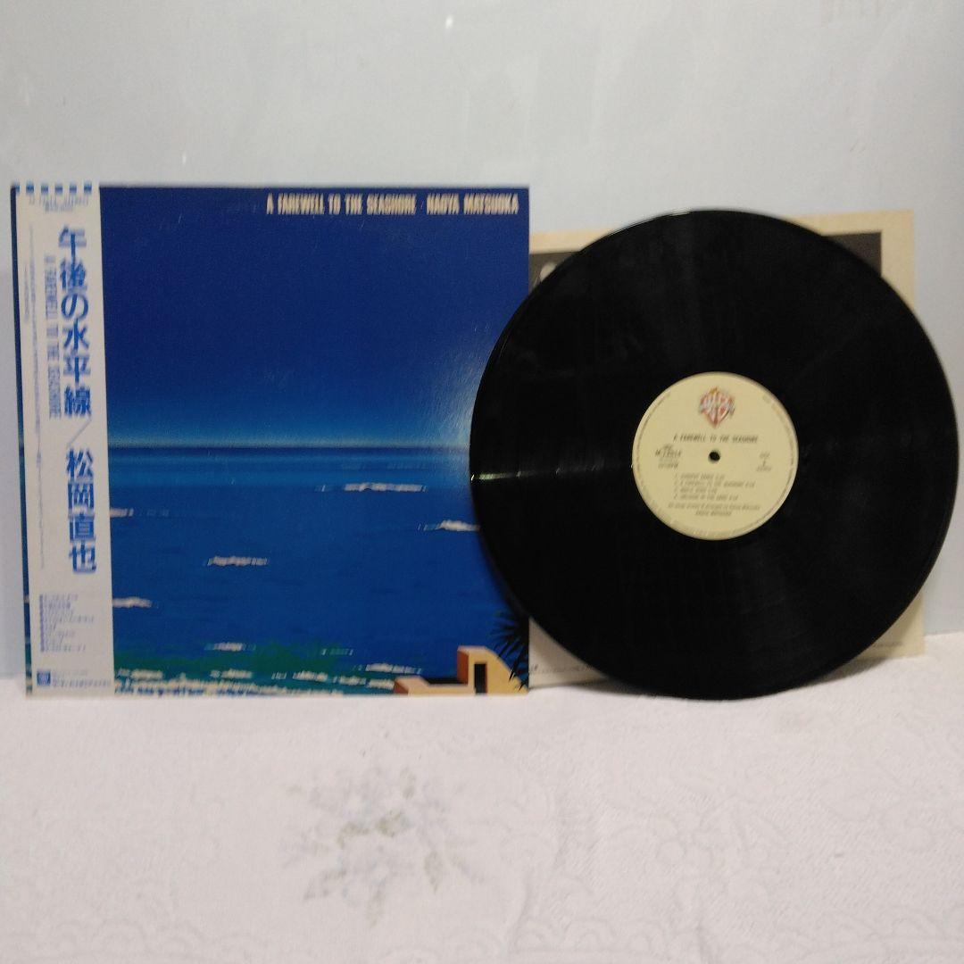 LP　松岡直也＆ウィシング　ウエルカム＆SON＆DANZON　他　８点セット