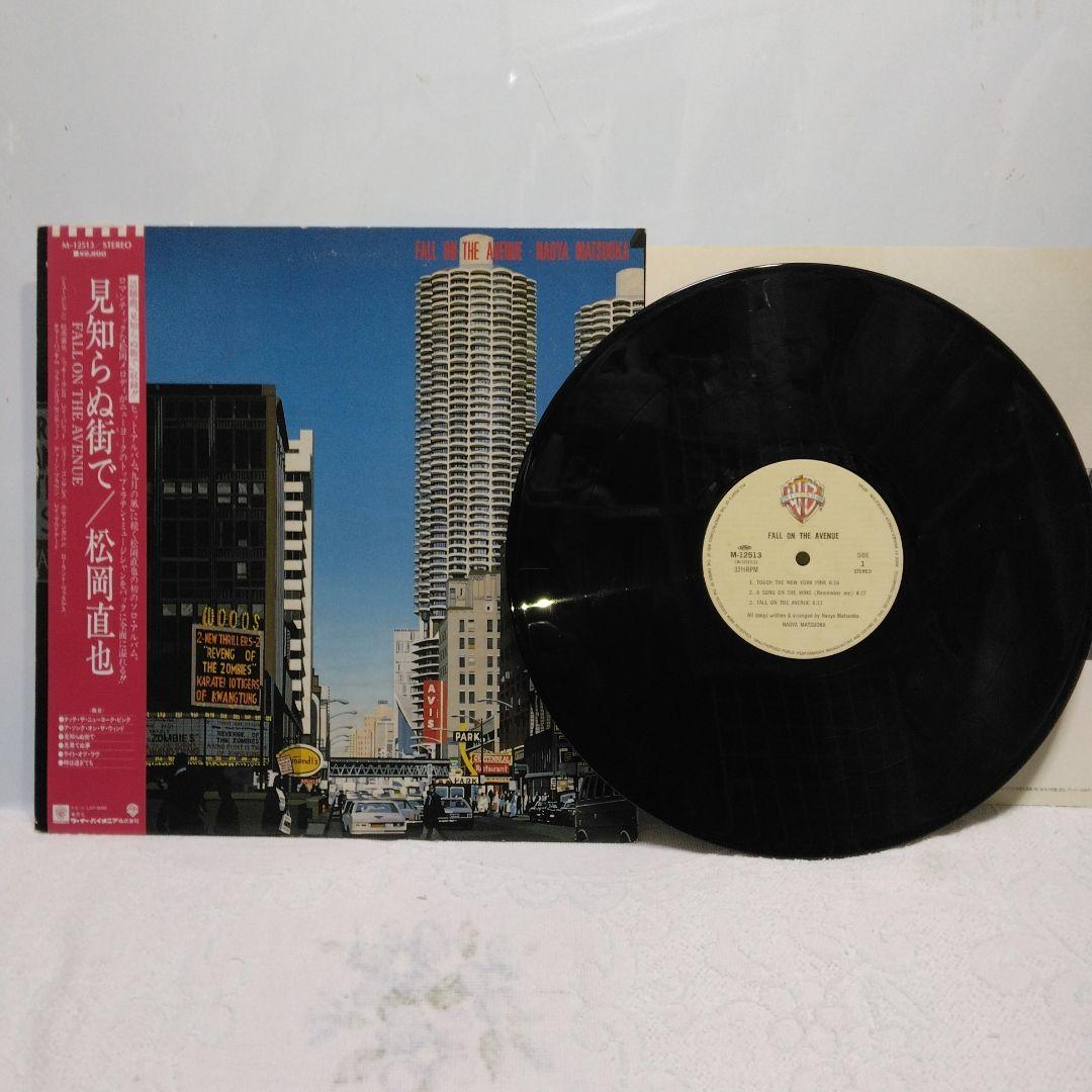 LP　松岡直也＆ウィシング　ウエルカム＆SON＆DANZON　他　８点セット