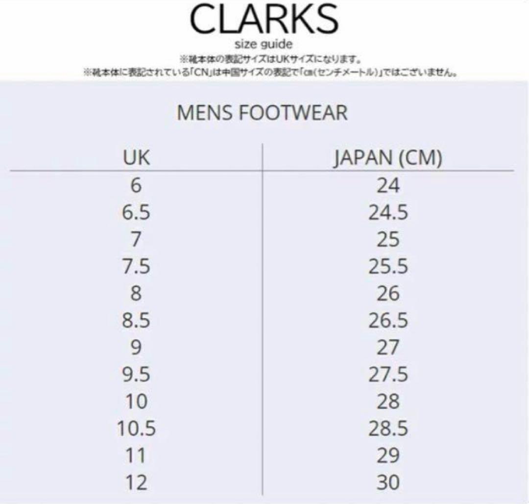 【新品未使用】早い者勝ち！ ワラビー クラークス26cm UK8
