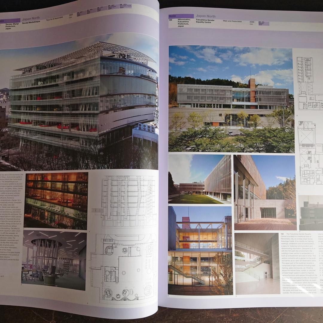超大型本　Phaidon Atlas of World Architecture