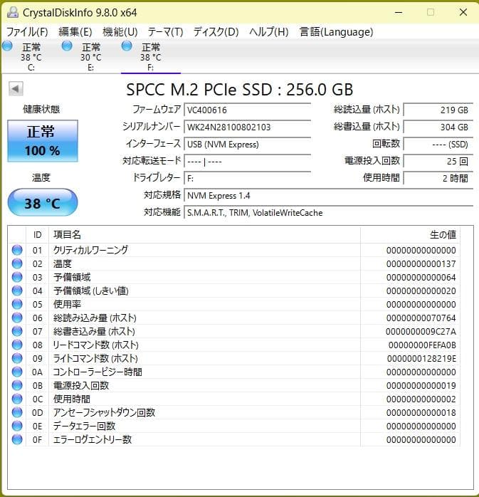 シリコンパワーSP A60 256GB M.2 PCIe Gen 3 SSD