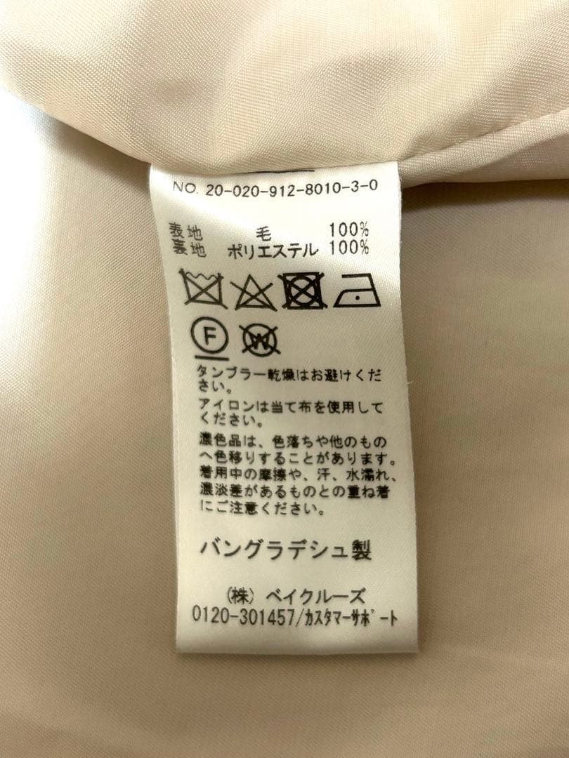 スローブイエナ HAMILTON コンパクトノーカラーコート 36 グレージュ
