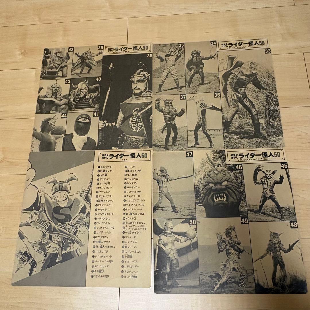 仮面ライダー よみがえる7人のヒーローたち アナログレコード　レコード