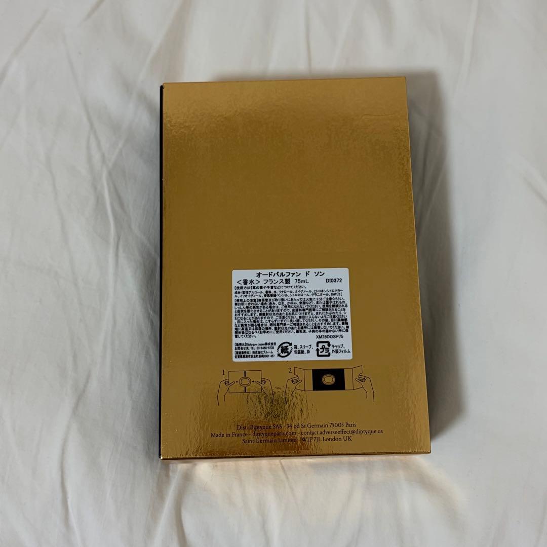 香水(ユニセックス) Diptyque Eau de Parfum 75ml