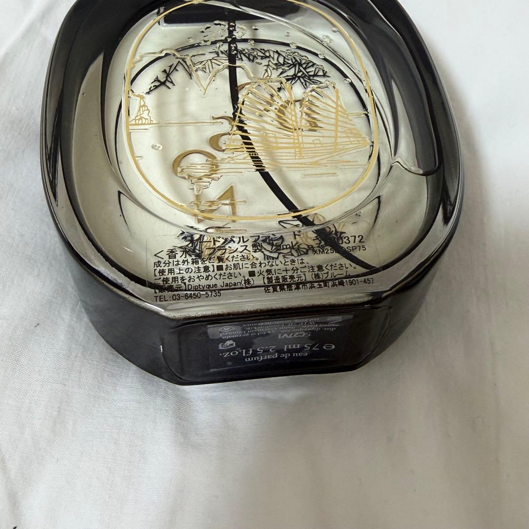 香水(ユニセックス) Diptyque Eau de Parfum 75ml