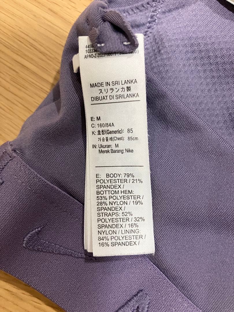 Nike ブラ 3色セット M